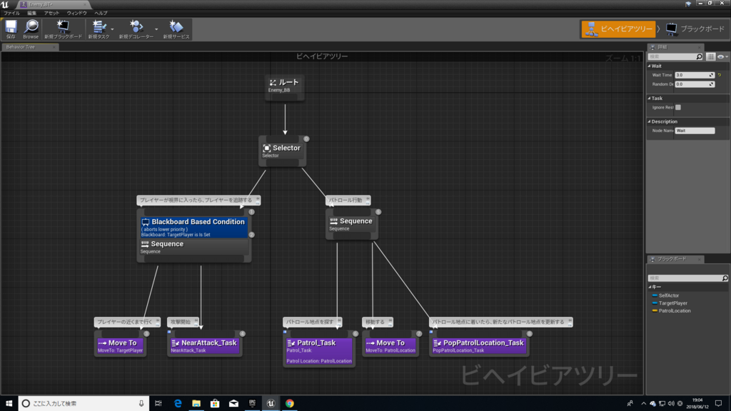 f:id:Free_Gamer:20180612191403p:plain f:id:Free_Gamer:20180612191403p:plain