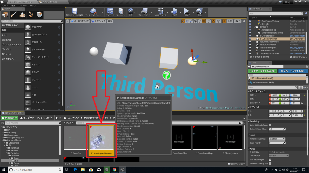 f:id:Free_Gamer:20180617180625p:plain f:id:Free_Gamer:20180617180625p:plain