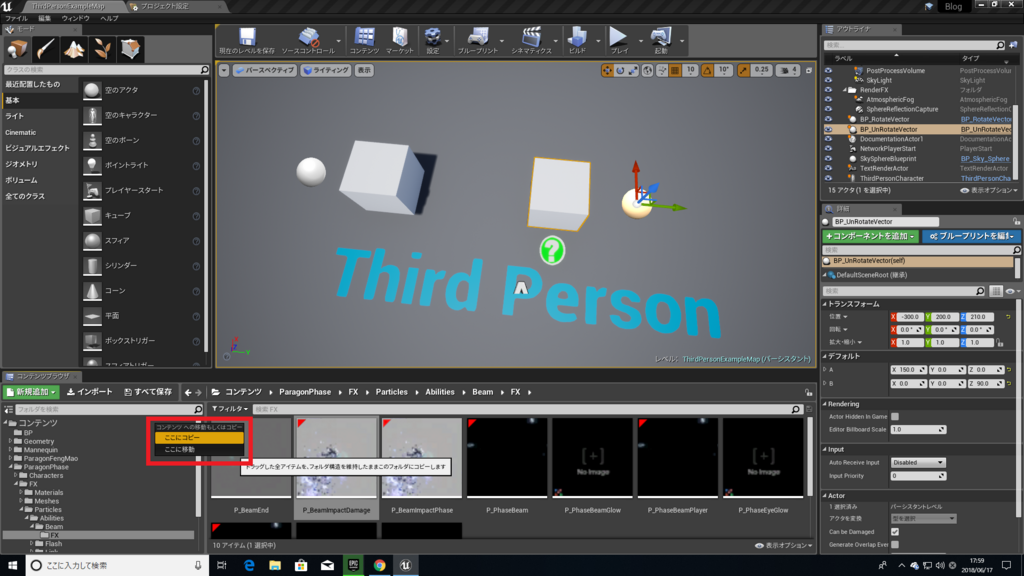 f:id:Free_Gamer:20180617180706p:plain f:id:Free_Gamer:20180617180706p:plain