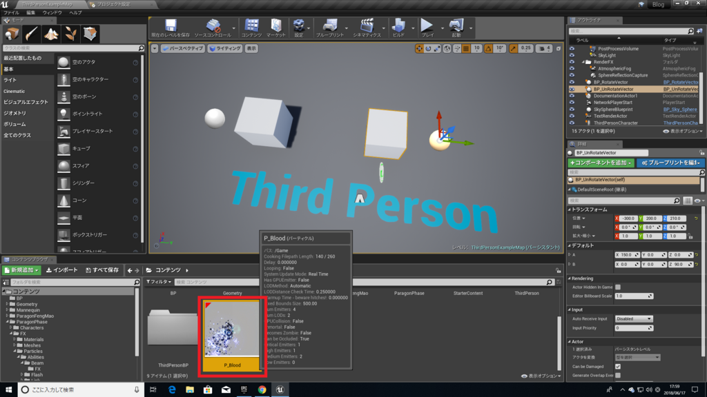 f:id:Free_Gamer:20180617180818p:plain f:id:Free_Gamer:20180617180818p:plain