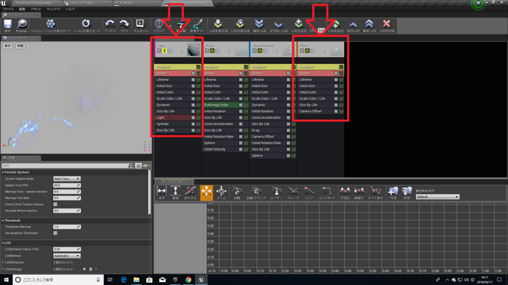 f:id:Free_Gamer:20180617181248p:plain f:id:Free_Gamer:20180617181248p:plain