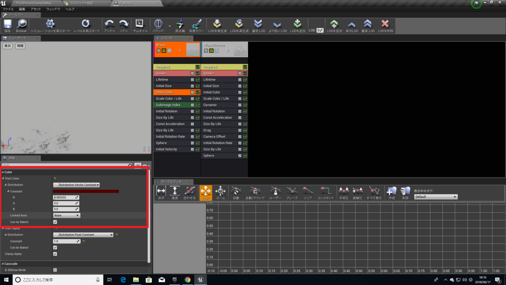 f:id:Free_Gamer:20180617181945p:plain f:id:Free_Gamer:20180617181945p:plain