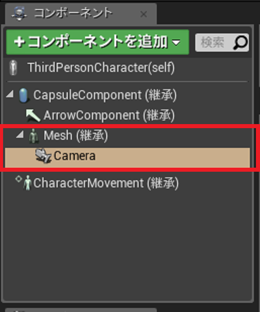 f:id:Free_Gamer:20180619015841p:plain f:id:Free_Gamer:20180619015841p:plain