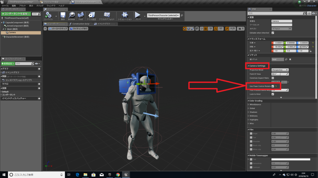 f:id:Free_Gamer:20180619020507p:plain f:id:Free_Gamer:20180619020507p:plain