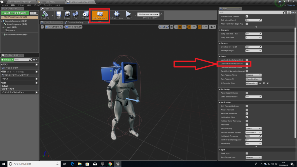 f:id:Free_Gamer:20180619022748p:plain f:id:Free_Gamer:20180619022748p:plain
