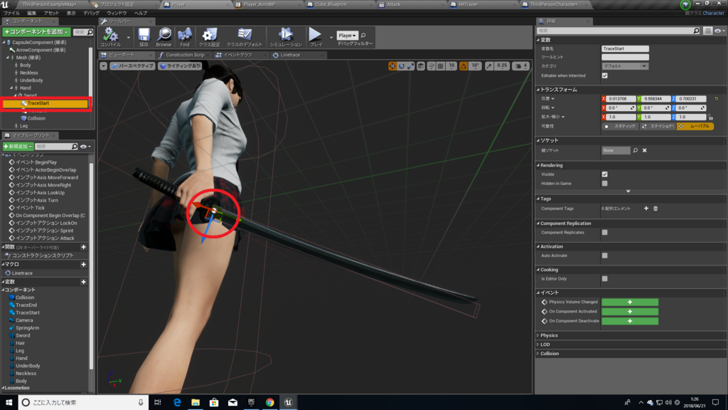 f:id:Free_Gamer:20180621012905p:plain f:id:Free_Gamer:20180621012905p:plain