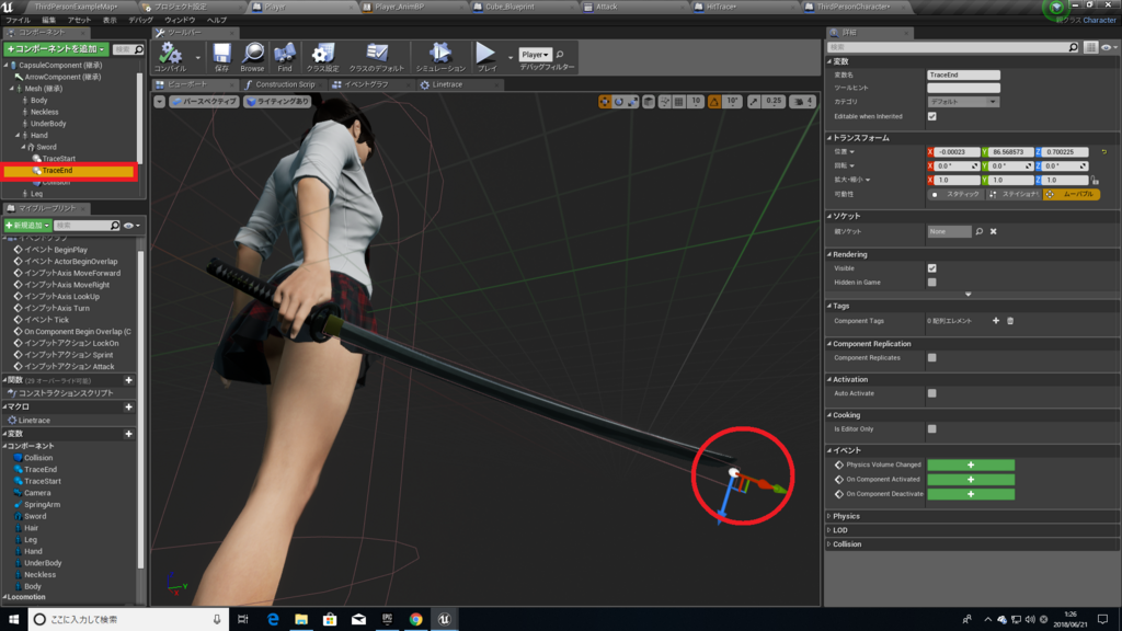 f:id:Free_Gamer:20180621012938p:plain f:id:Free_Gamer:20180621012938p:plain