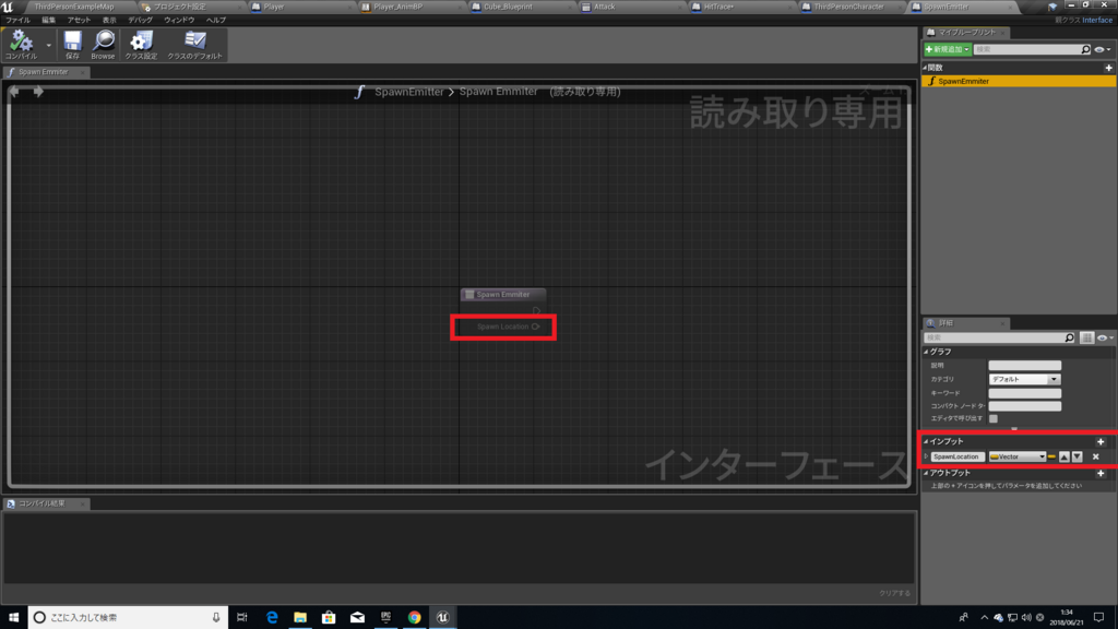 f:id:Free_Gamer:20180621013656p:plain f:id:Free_Gamer:20180621013656p:plain
