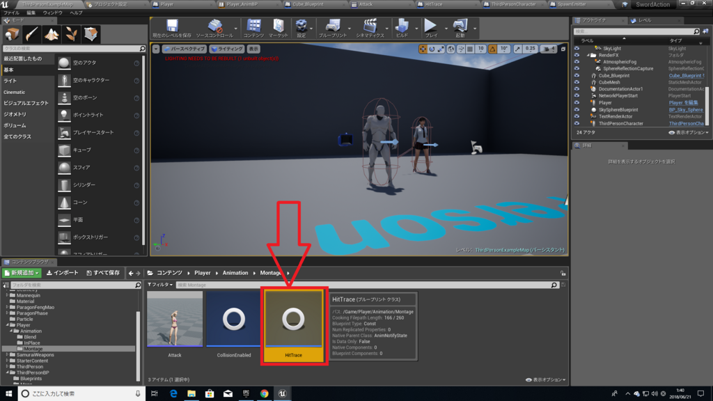 f:id:Free_Gamer:20180621014459p:plain f:id:Free_Gamer:20180621014459p:plain