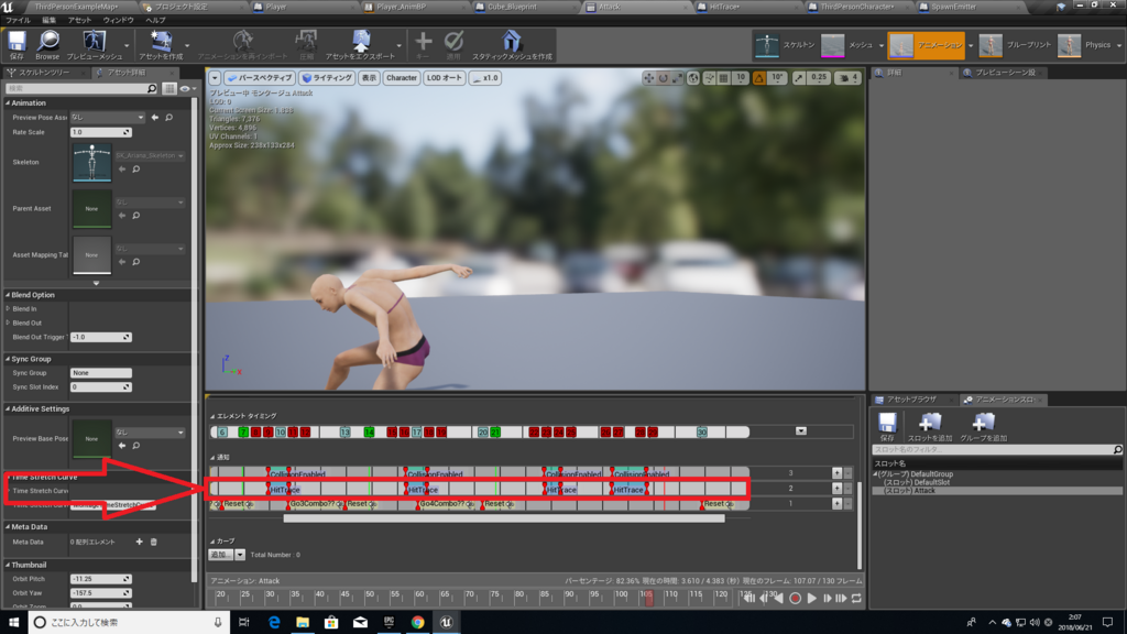 f:id:Free_Gamer:20180621020835p:plain f:id:Free_Gamer:20180621020835p:plain