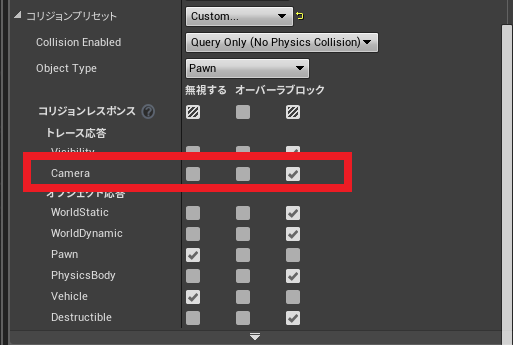 f:id:Free_Gamer:20180623122323p:plain