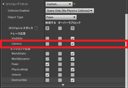 f:id:Free_Gamer:20180623122835p:plain