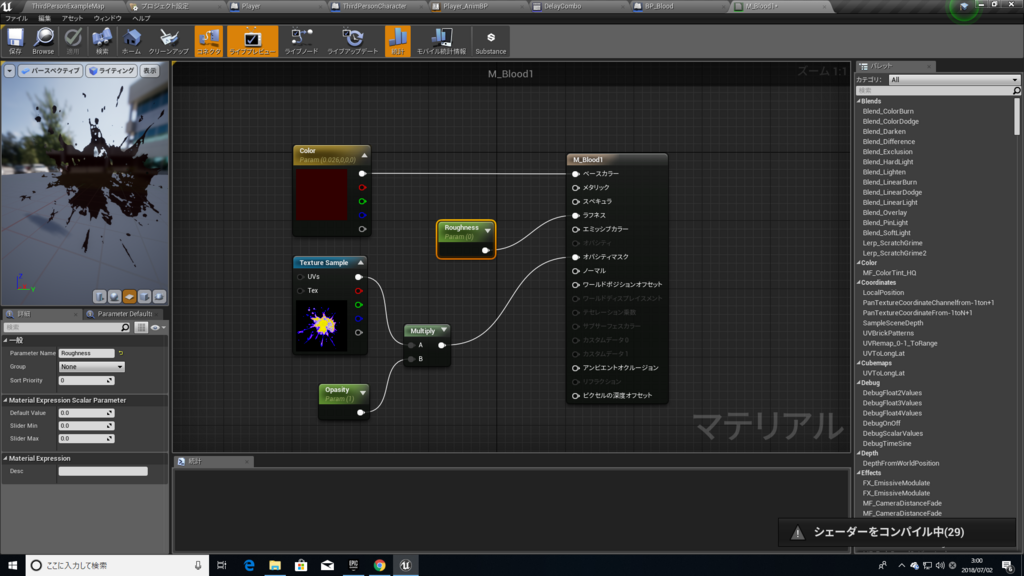 f:id:Free_Gamer:20180702030128p:plain