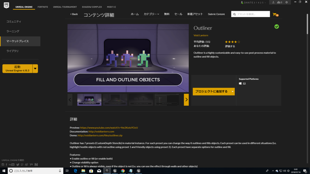 f:id:Free_Gamer:20180716000022p:plain f:id:Free_Gamer:20180716000022p:plain