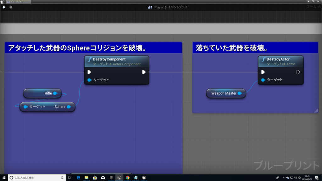 f:id:Free_Gamer:20180717215551p:plain f:id:Free_Gamer:20180717215551p:plain