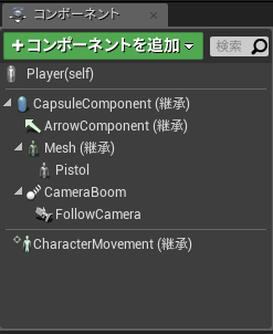 f:id:Free_Gamer:20180717221236p:plain f:id:Free_Gamer:20180717221236p:plain