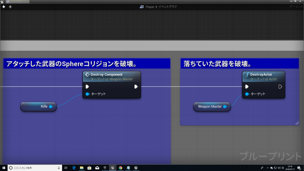 f:id:Free_Gamer:20180717222250p:plain f:id:Free_Gamer:20180717222250p:plain