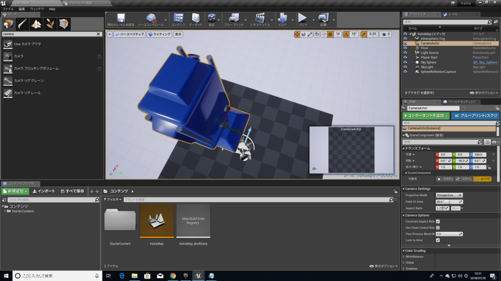 f:id:Free_Gamer:20180729135413p:plain f:id:Free_Gamer:20180729135413p:plain