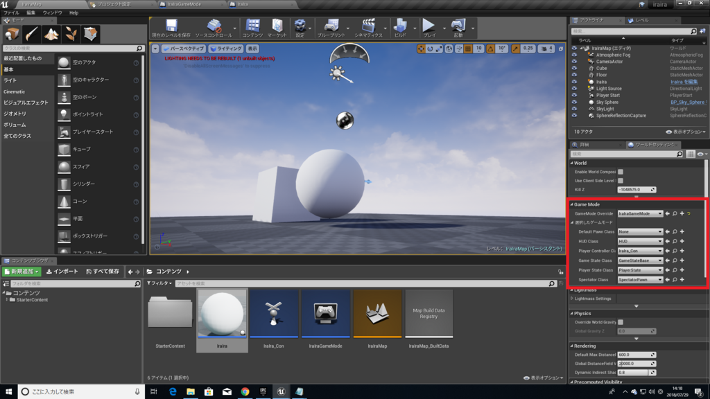 f:id:Free_Gamer:20180729142107p:plain f:id:Free_Gamer:20180729142107p:plain