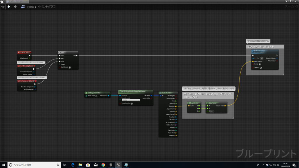 f:id:Free_Gamer:20180729142306p:plain f:id:Free_Gamer:20180729142306p:plain