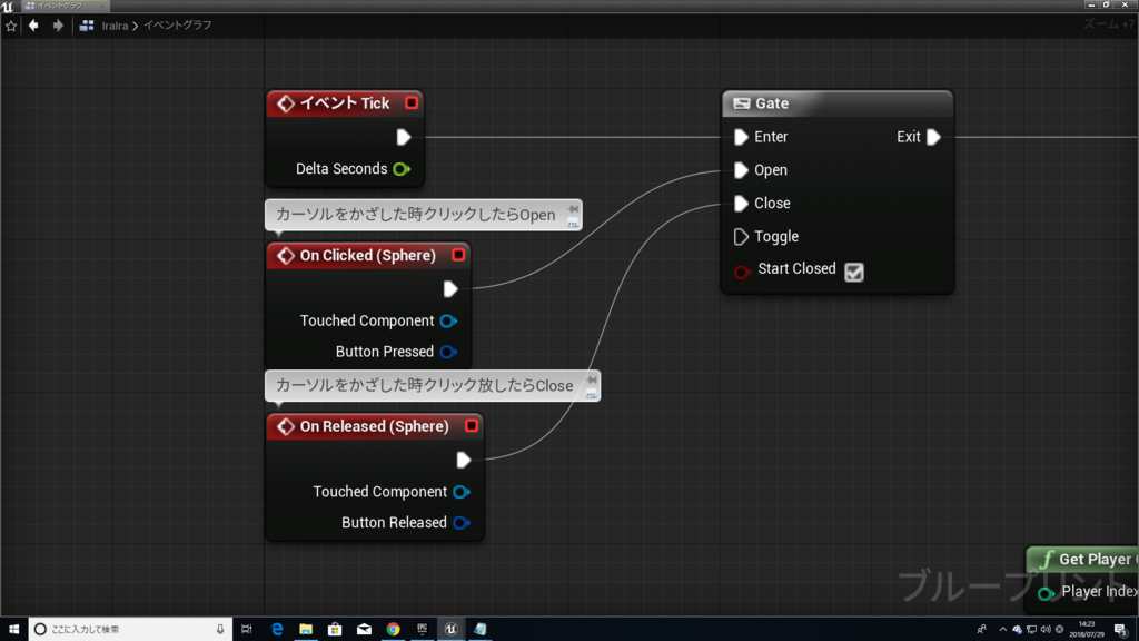 f:id:Free_Gamer:20180729142510p:plain f:id:Free_Gamer:20180729142510p:plain