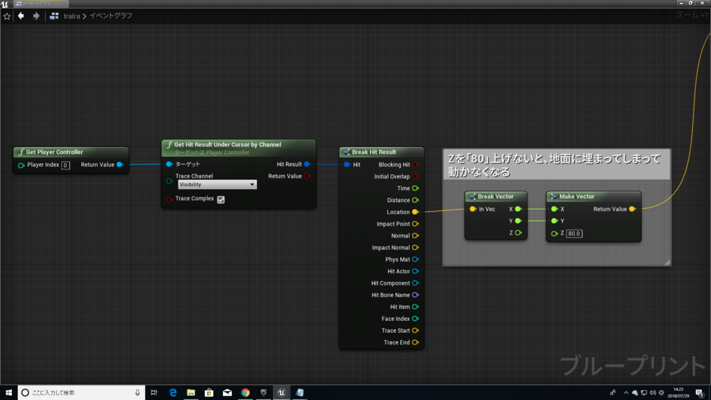 f:id:Free_Gamer:20180729142654p:plain f:id:Free_Gamer:20180729142654p:plain