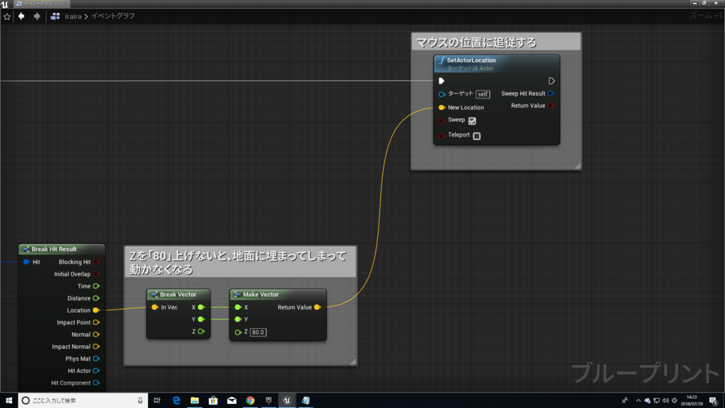 f:id:Free_Gamer:20180729143716p:plain f:id:Free_Gamer:20180729143716p:plain