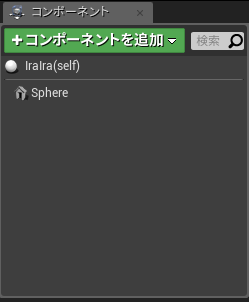 f:id:Free_Gamer:20180729144005p:plain f:id:Free_Gamer:20180729144005p:plain