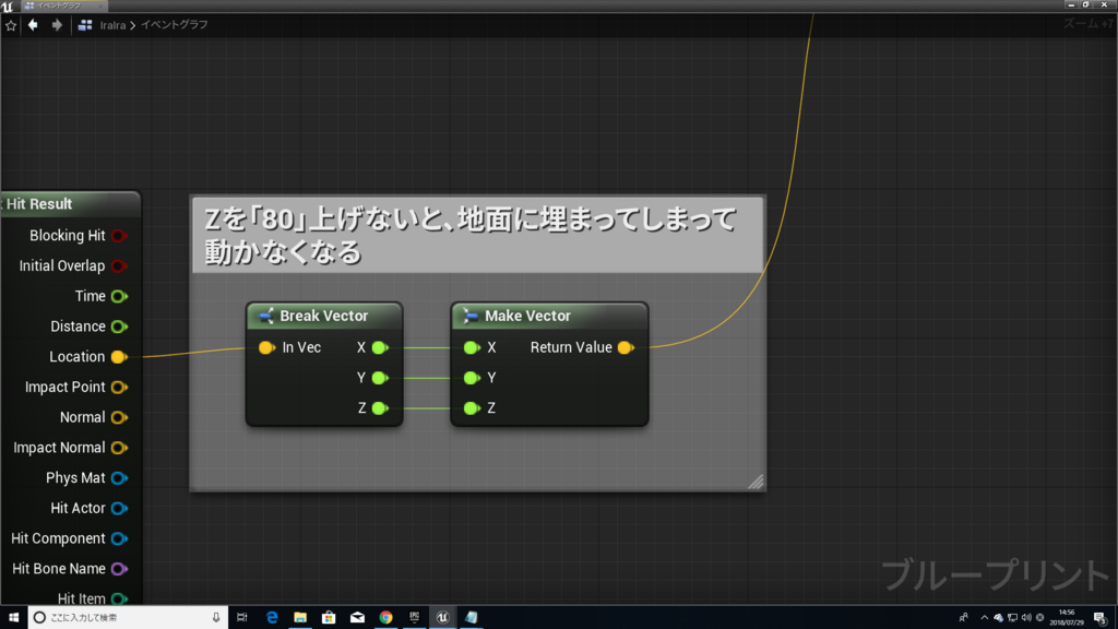 f:id:Free_Gamer:20180729145730p:plain f:id:Free_Gamer:20180729145730p:plain