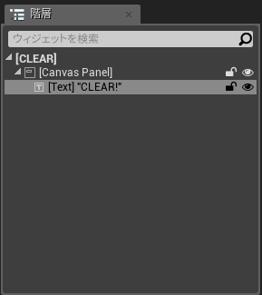 f:id:Free_Gamer:20180729154829p:plain f:id:Free_Gamer:20180729154829p:plain