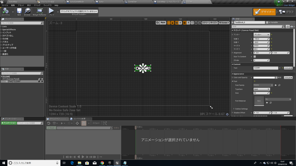 f:id:Free_Gamer:20180729154855p:plain f:id:Free_Gamer:20180729154855p:plain