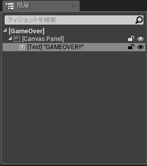 f:id:Free_Gamer:20180729155143p:plain f:id:Free_Gamer:20180729155143p:plain