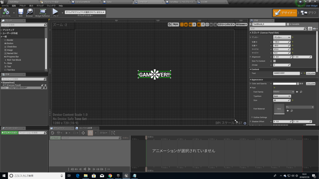 f:id:Free_Gamer:20180729155236p:plain f:id:Free_Gamer:20180729155236p:plain