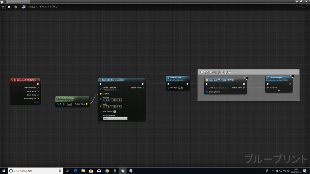 f:id:Free_Gamer:20180729155410p:plain f:id:Free_Gamer:20180729155410p:plain
