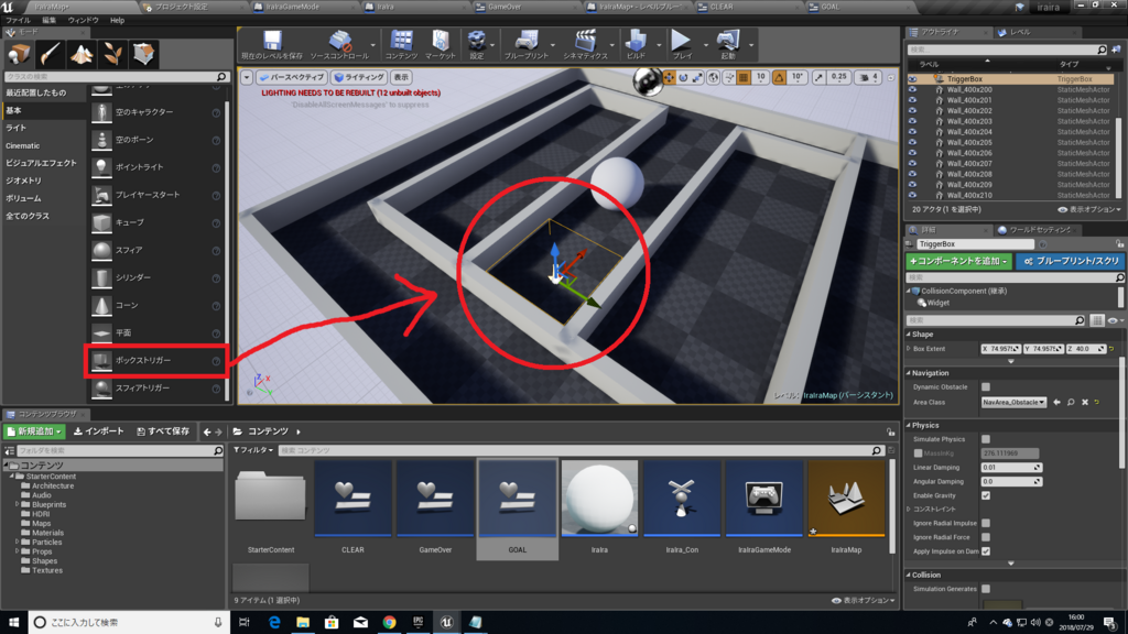 f:id:Free_Gamer:20180729160157p:plain f:id:Free_Gamer:20180729160157p:plain
