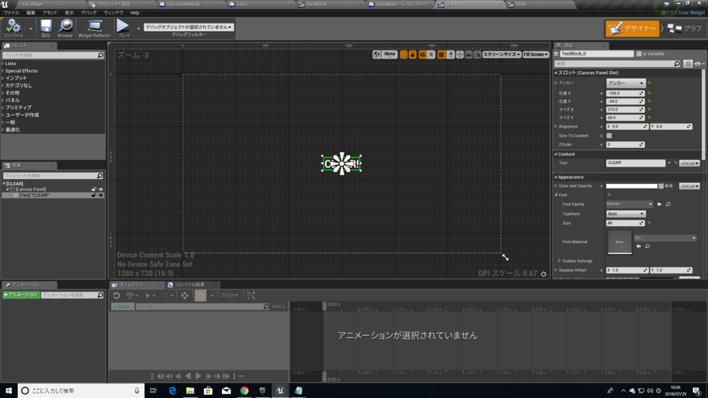 f:id:Free_Gamer:20180729160831p:plain f:id:Free_Gamer:20180729160831p:plain