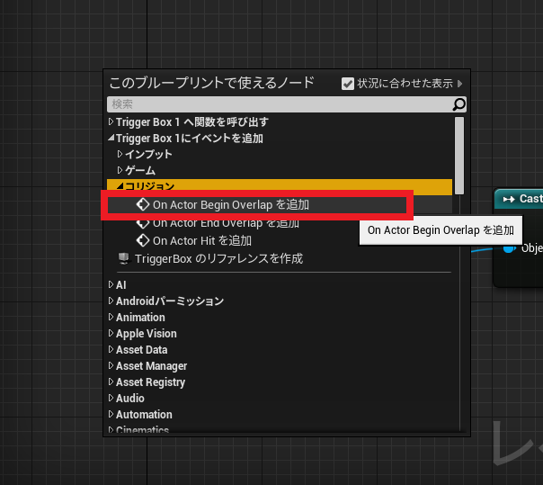 f:id:Free_Gamer:20180729162151p:plain f:id:Free_Gamer:20180729162151p:plain