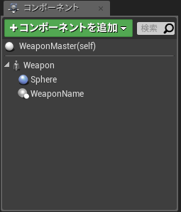 f:id:Free_Gamer:20180801180156p:plain f:id:Free_Gamer:20180801180156p:plain