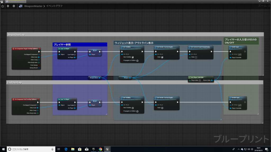 f:id:Free_Gamer:20180801180533p:plain f:id:Free_Gamer:20180801180533p:plain