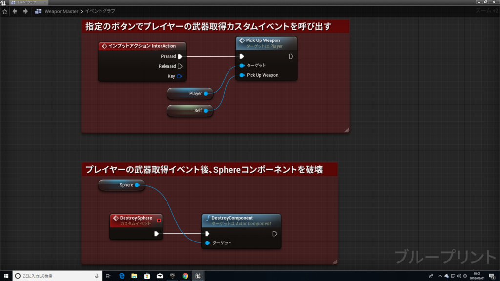 f:id:Free_Gamer:20180801180802p:plain f:id:Free_Gamer:20180801180802p:plain