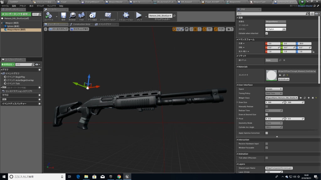 f:id:Free_Gamer:20180801180901p:plain f:id:Free_Gamer:20180801180901p:plain