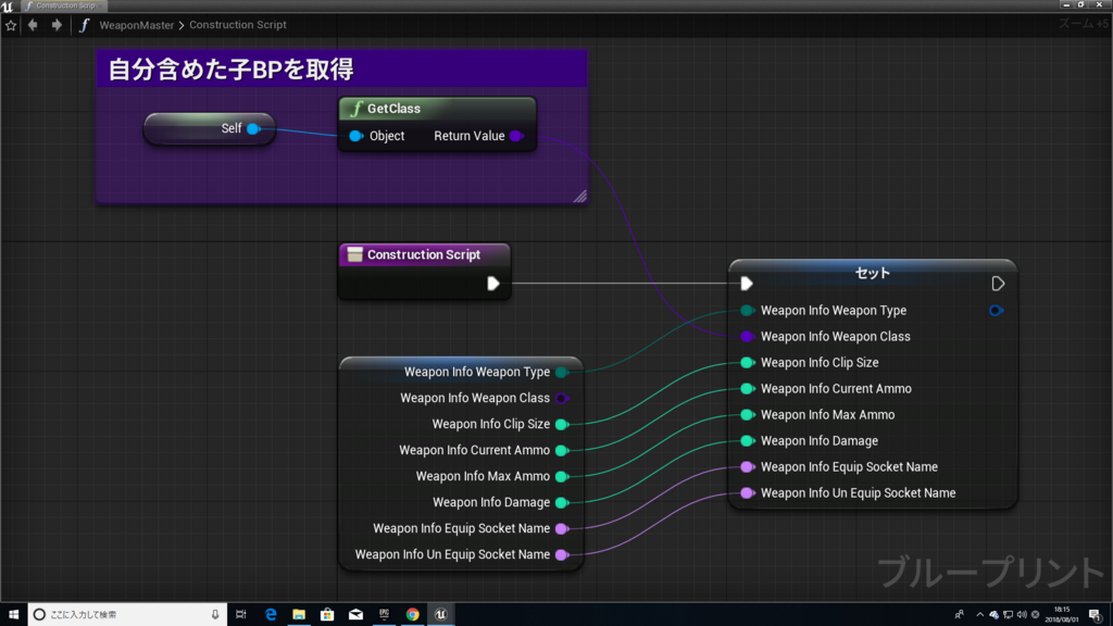 f:id:Free_Gamer:20180801181550p:plain f:id:Free_Gamer:20180801181550p:plain