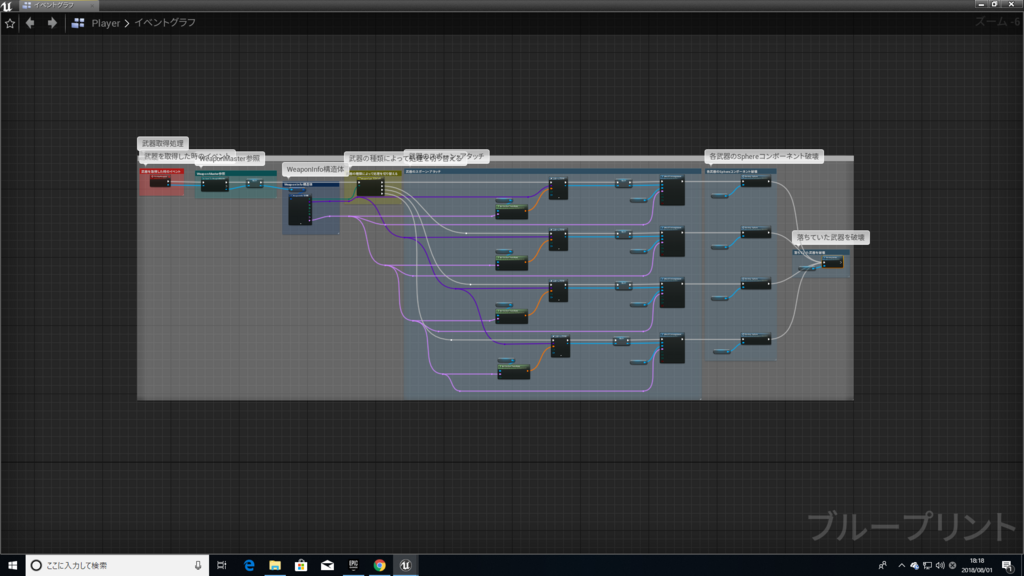 f:id:Free_Gamer:20180801181947p:plain f:id:Free_Gamer:20180801181947p:plain