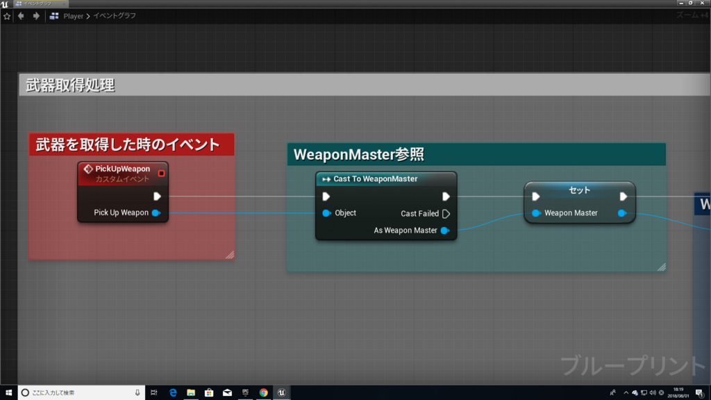 f:id:Free_Gamer:20180801181958p:plain f:id:Free_Gamer:20180801181958p:plain