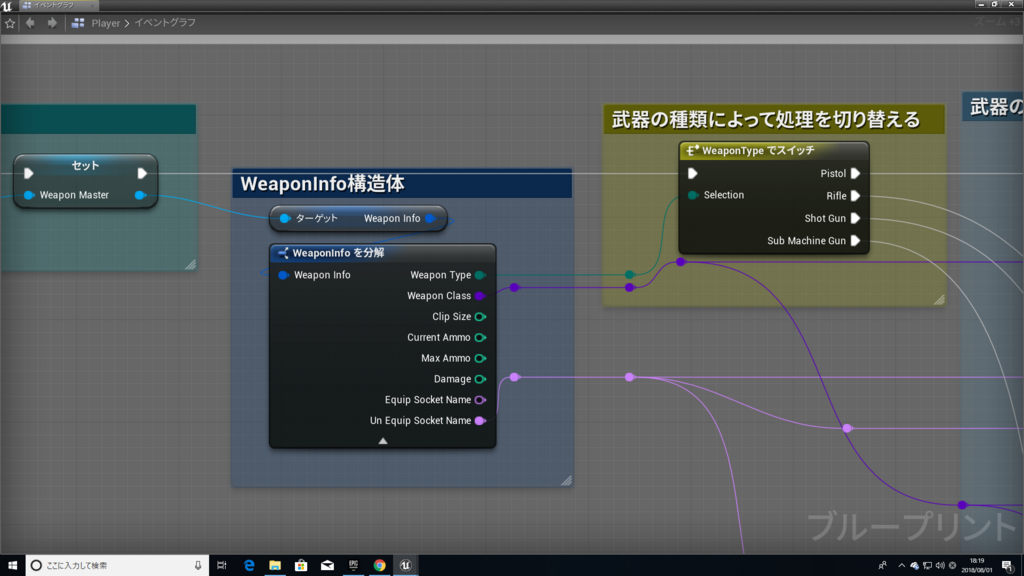 f:id:Free_Gamer:20180801182057p:plain f:id:Free_Gamer:20180801182057p:plain