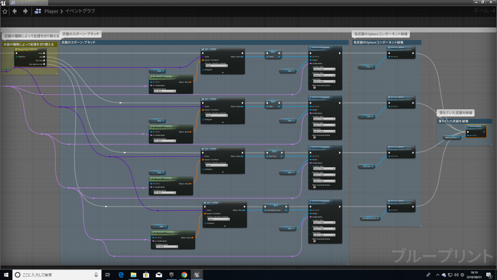 f:id:Free_Gamer:20180801182312p:plain f:id:Free_Gamer:20180801182312p:plain