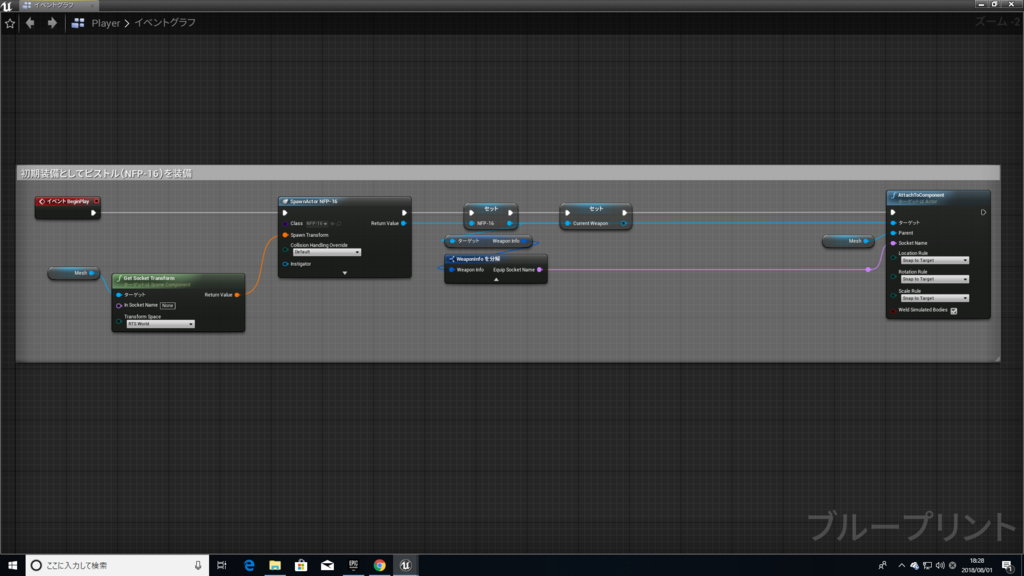 f:id:Free_Gamer:20180801183053p:plain f:id:Free_Gamer:20180801183053p:plain