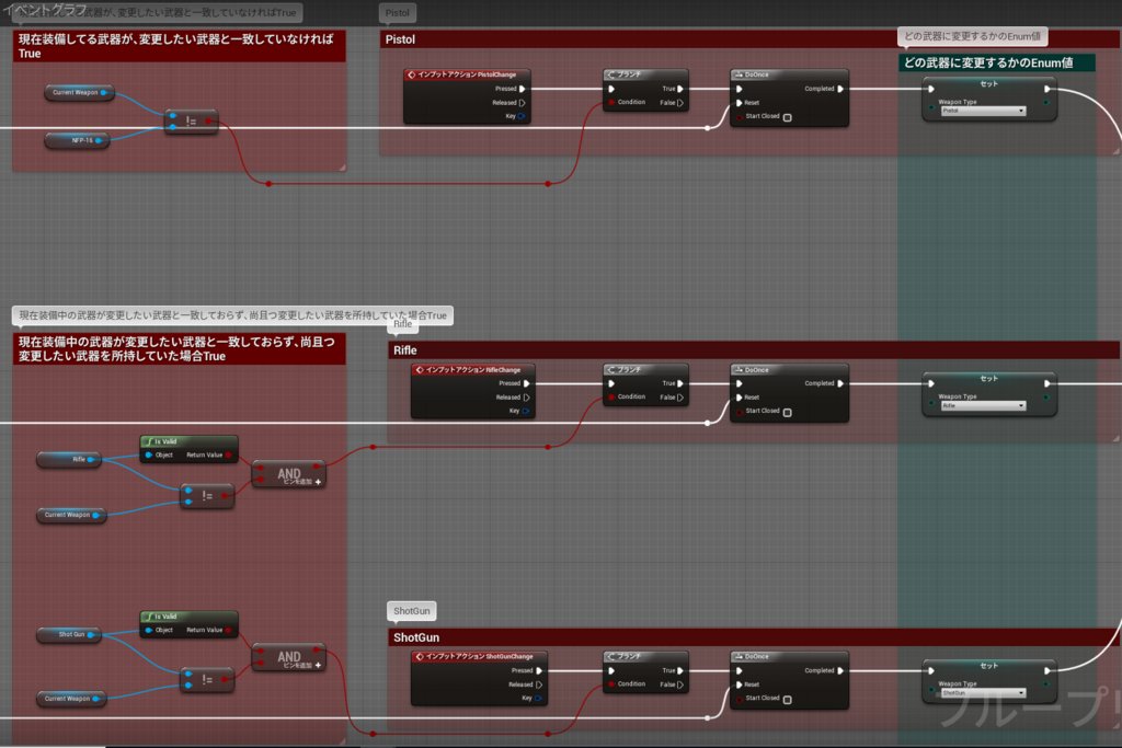 f:id:Free_Gamer:20180801220144p:plain f:id:Free_Gamer:20180801220144p:plain