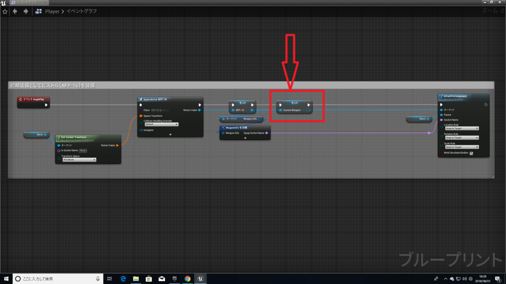 f:id:Free_Gamer:20180801220504p:plain f:id:Free_Gamer:20180801220504p:plain