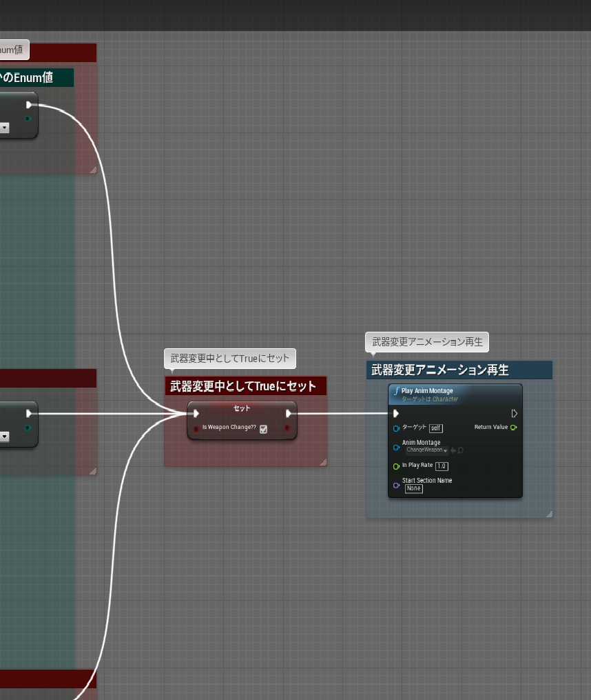 f:id:Free_Gamer:20180801222318p:plain f:id:Free_Gamer:20180801222318p:plain
